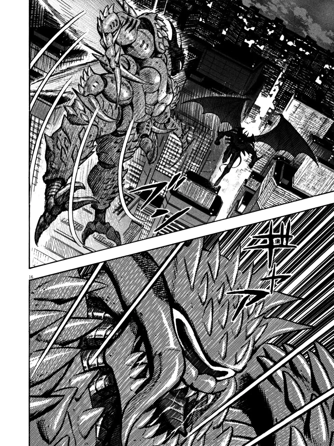 Devilman Saga Chapter 19 page 31 - 