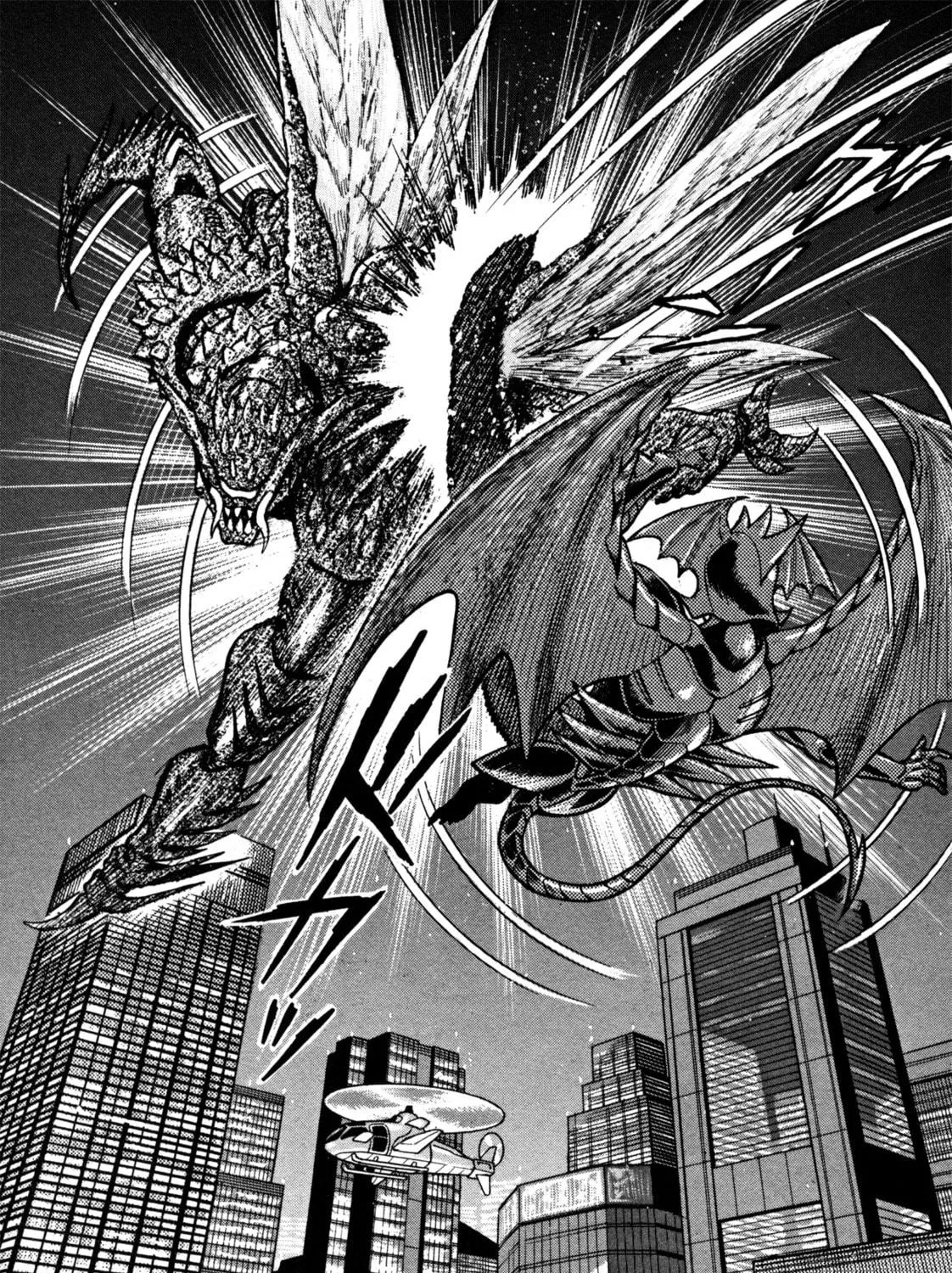 Devilman Saga Chapter 19 page 5 - 