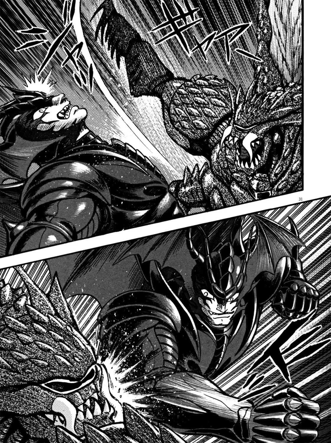 Devilman Saga Chapter 19 page 57 - 