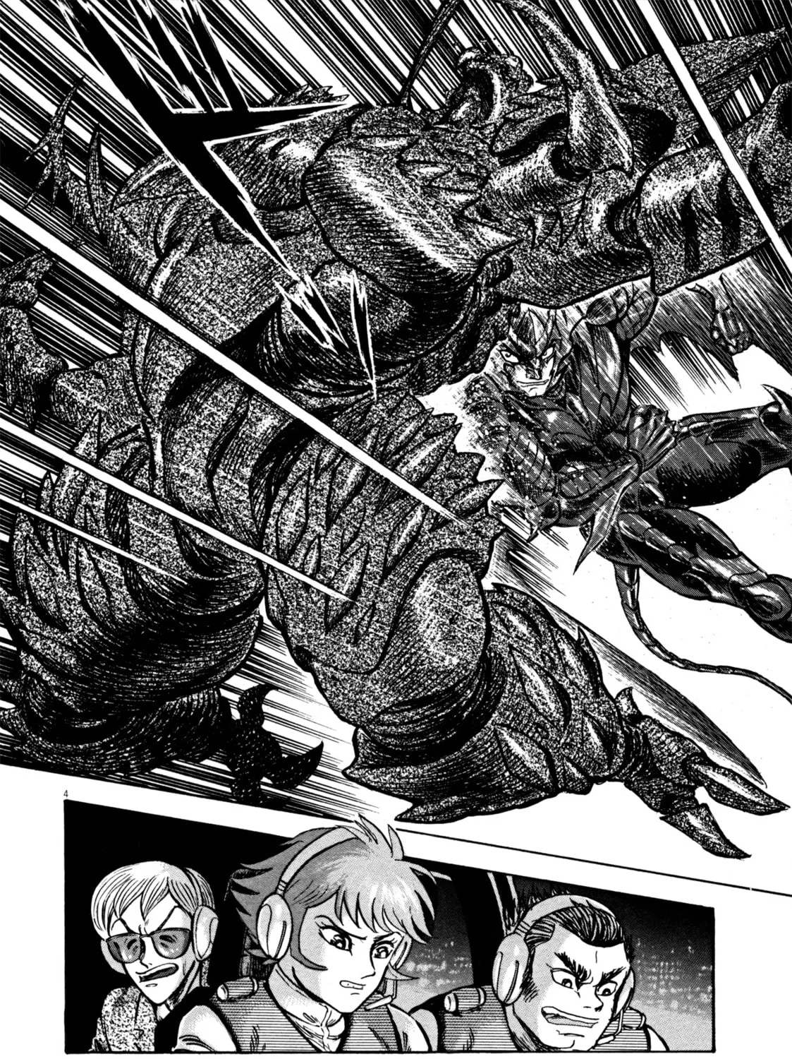 Devilman Saga Chapter 19 page 7 - 