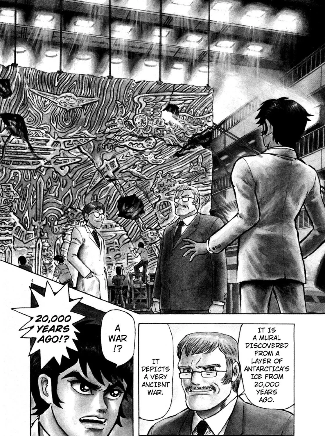 Devilman Saga Chapter 2 page 5 - 