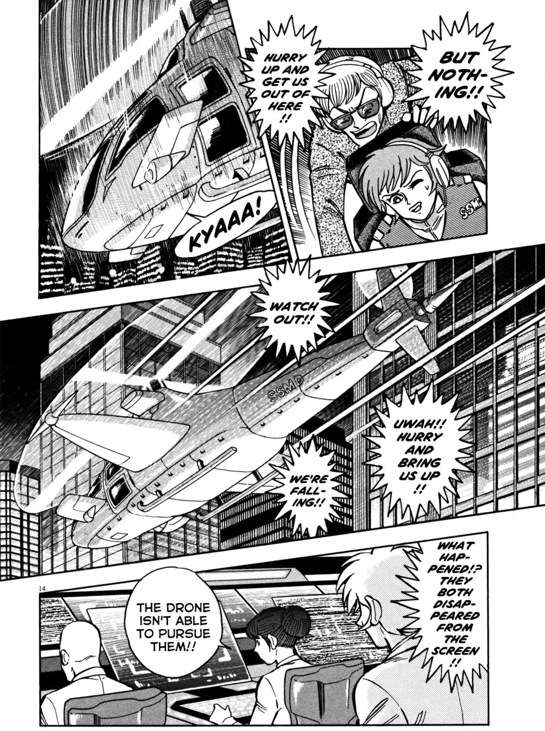 Devilman Saga Chapter 20 page 23 - 