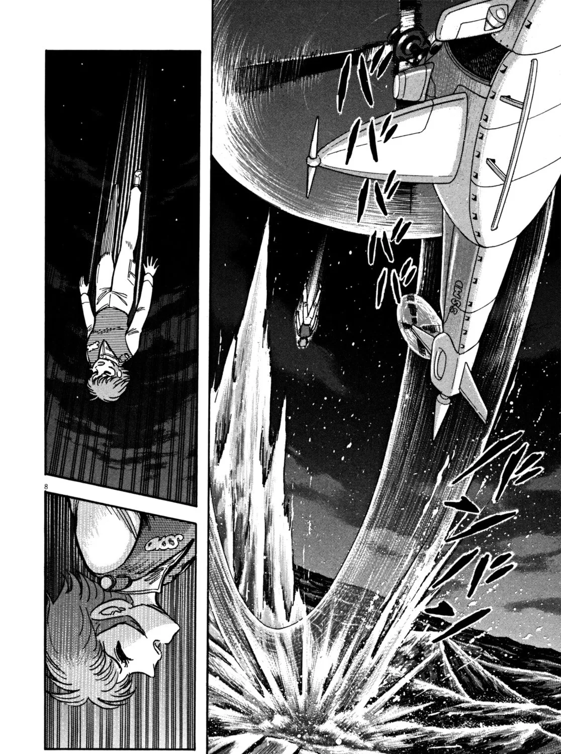 Devilman Saga Chapter 21 page 13 - 
