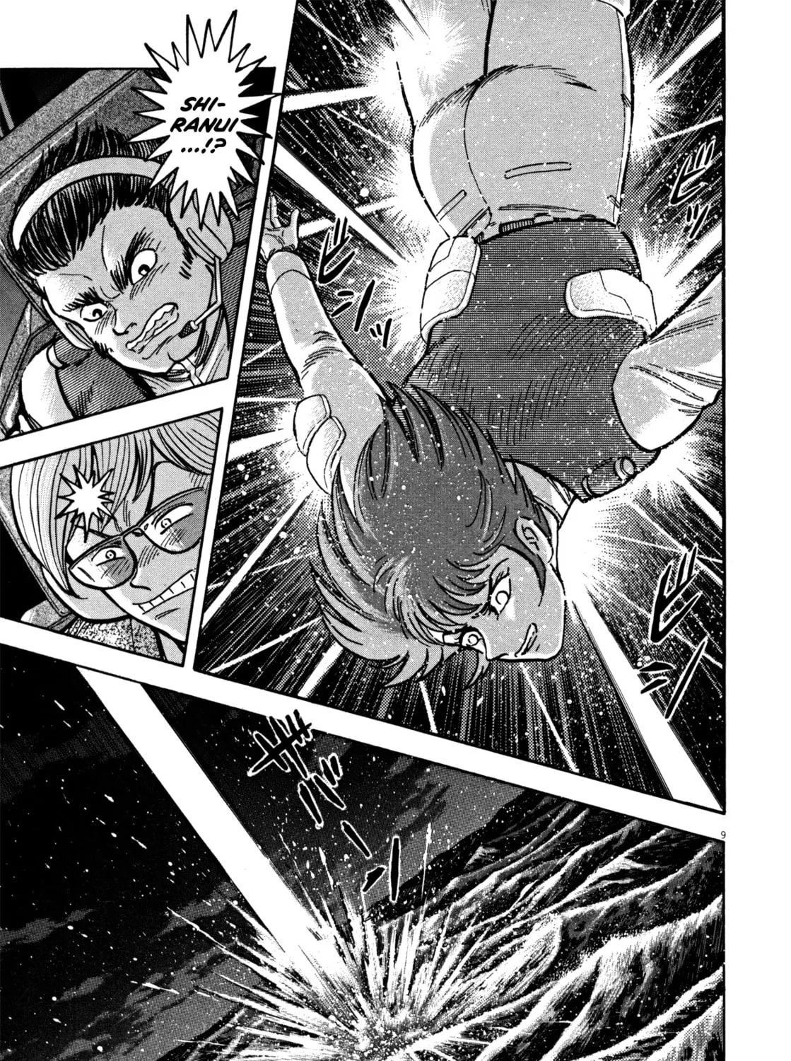 Devilman Saga Chapter 21 page 15 - 