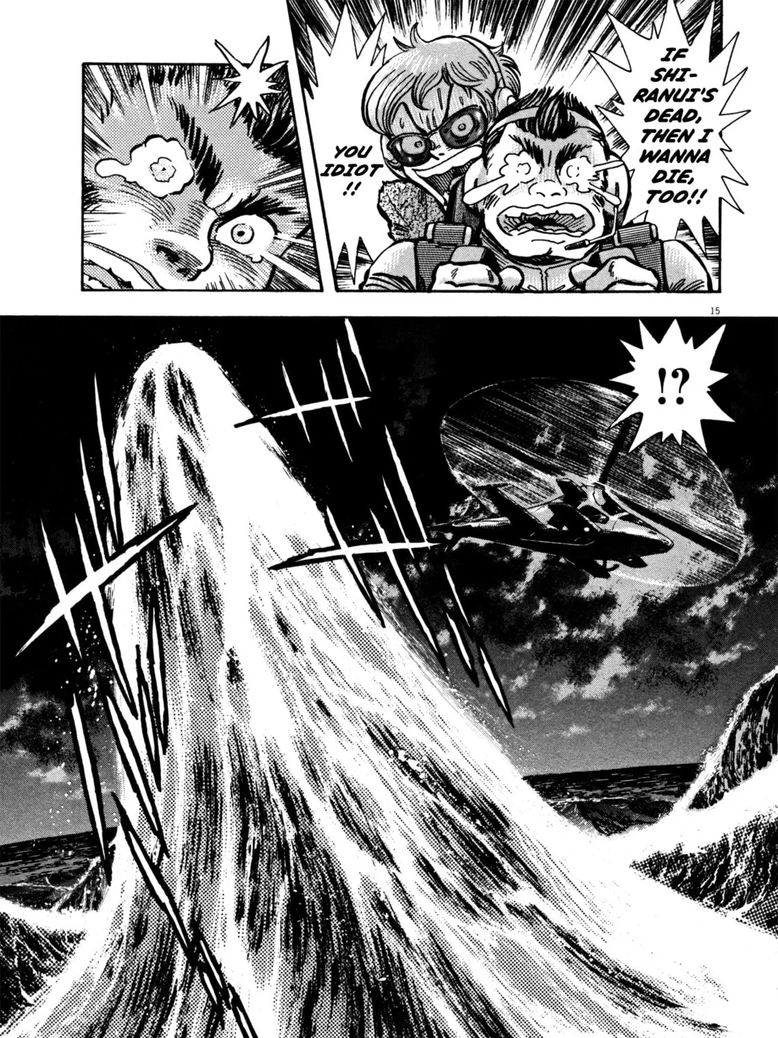 Devilman Saga Chapter 21 page 25 - 
