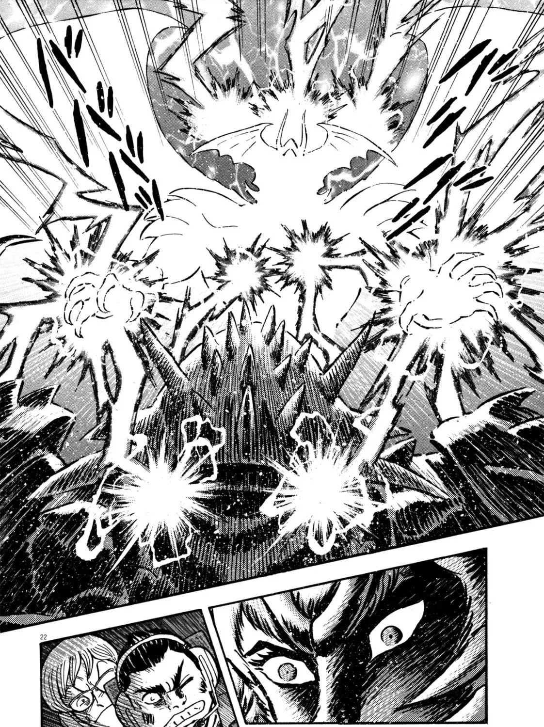 Devilman Saga Chapter 21 page 35 - 