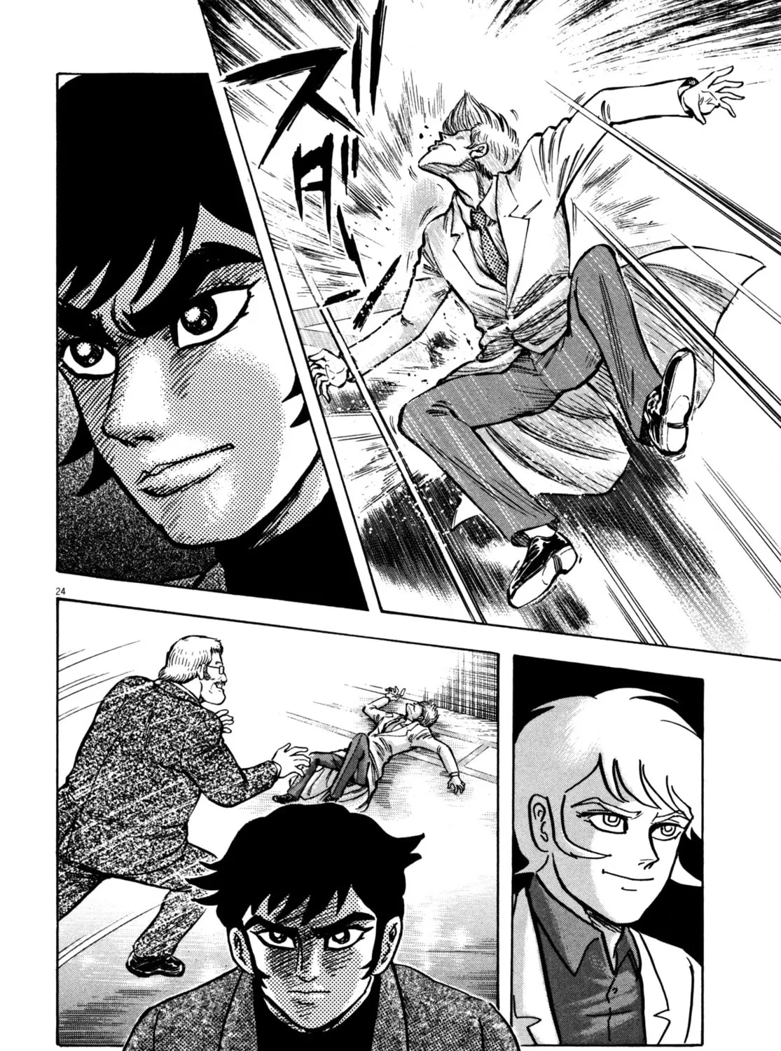 Devilman Saga Chapter 22 page 45 - 