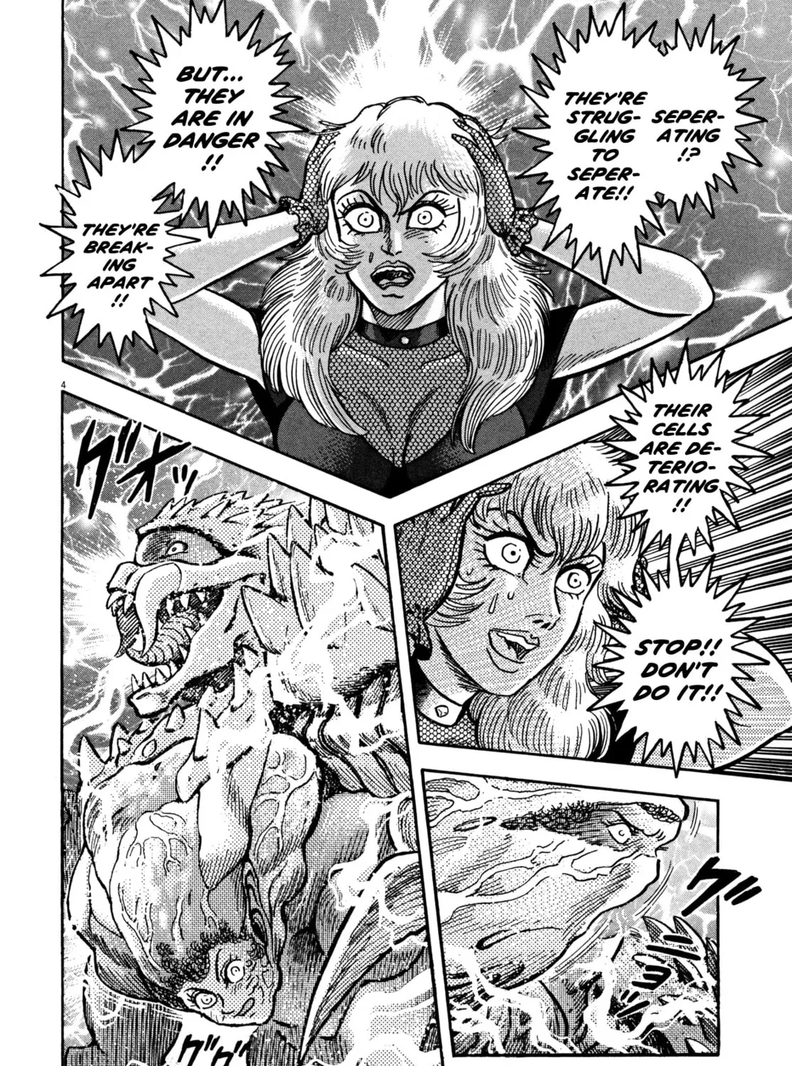 Devilman Saga Chapter 22 page 7 - 