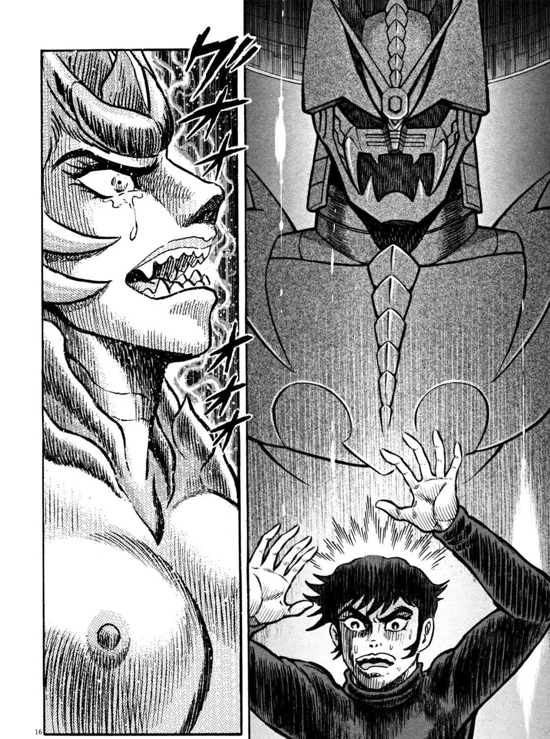 Devilman Saga Chapter 24 page 31 - 