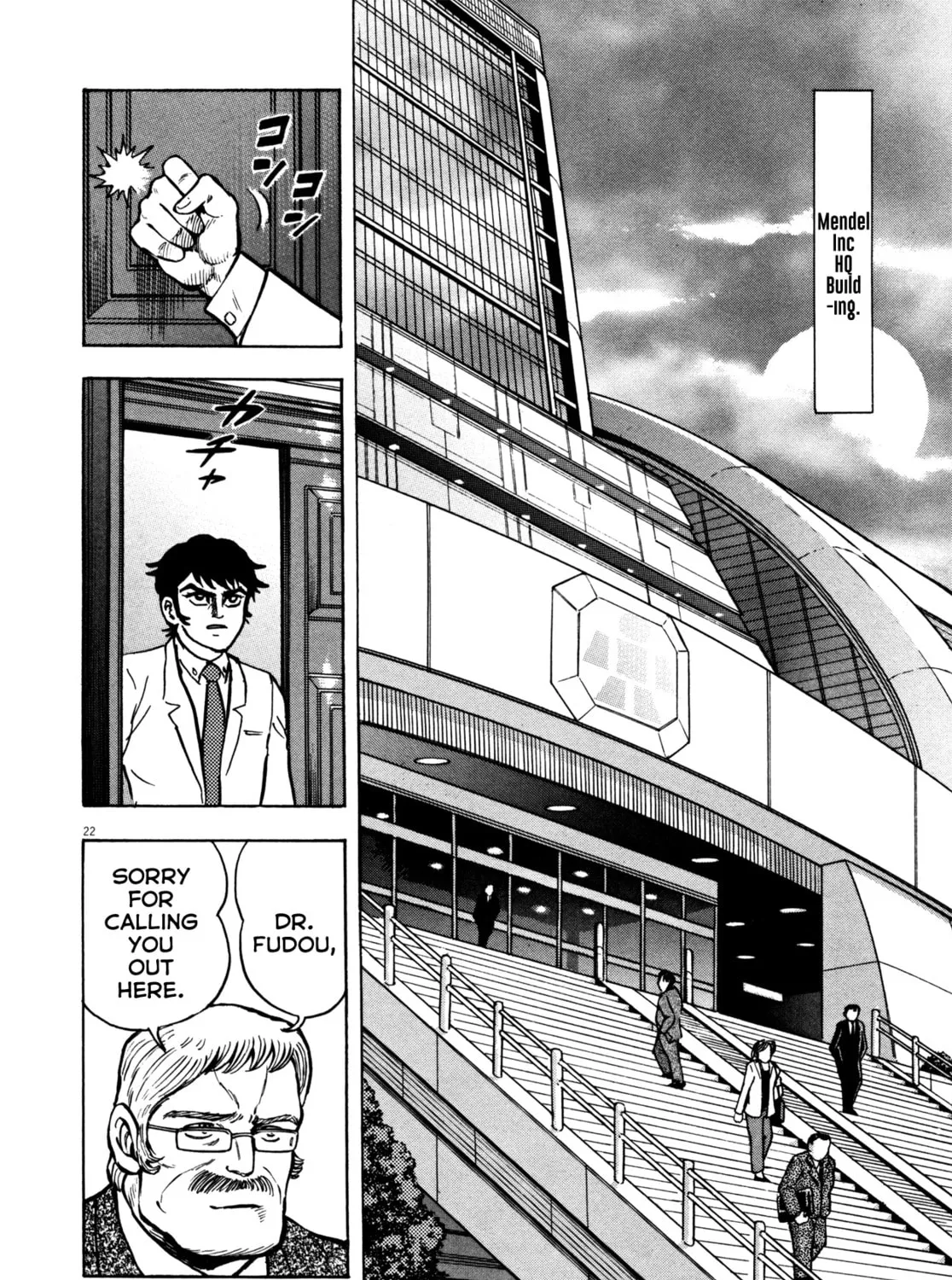 Devilman Saga Chapter 24 page 43 - 