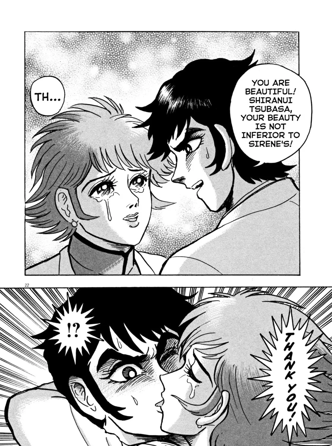 Devilman Saga Chapter 25 page 43 - 
