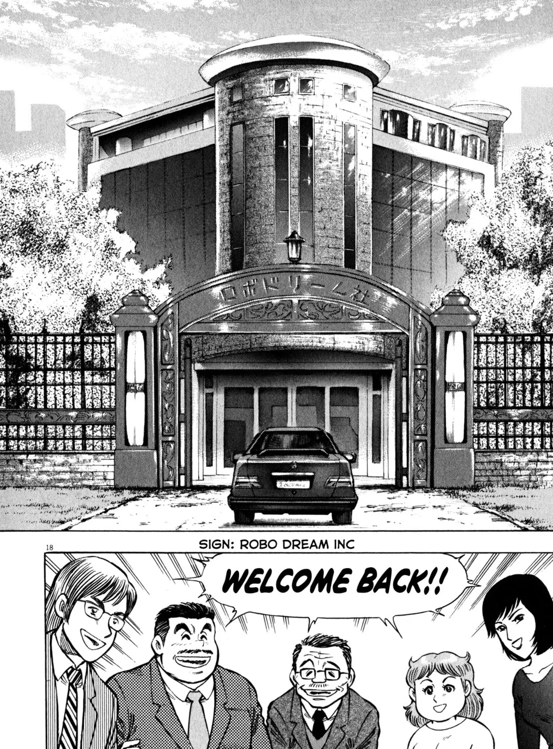 Devilman Saga Chapter 26 page 43 - 
