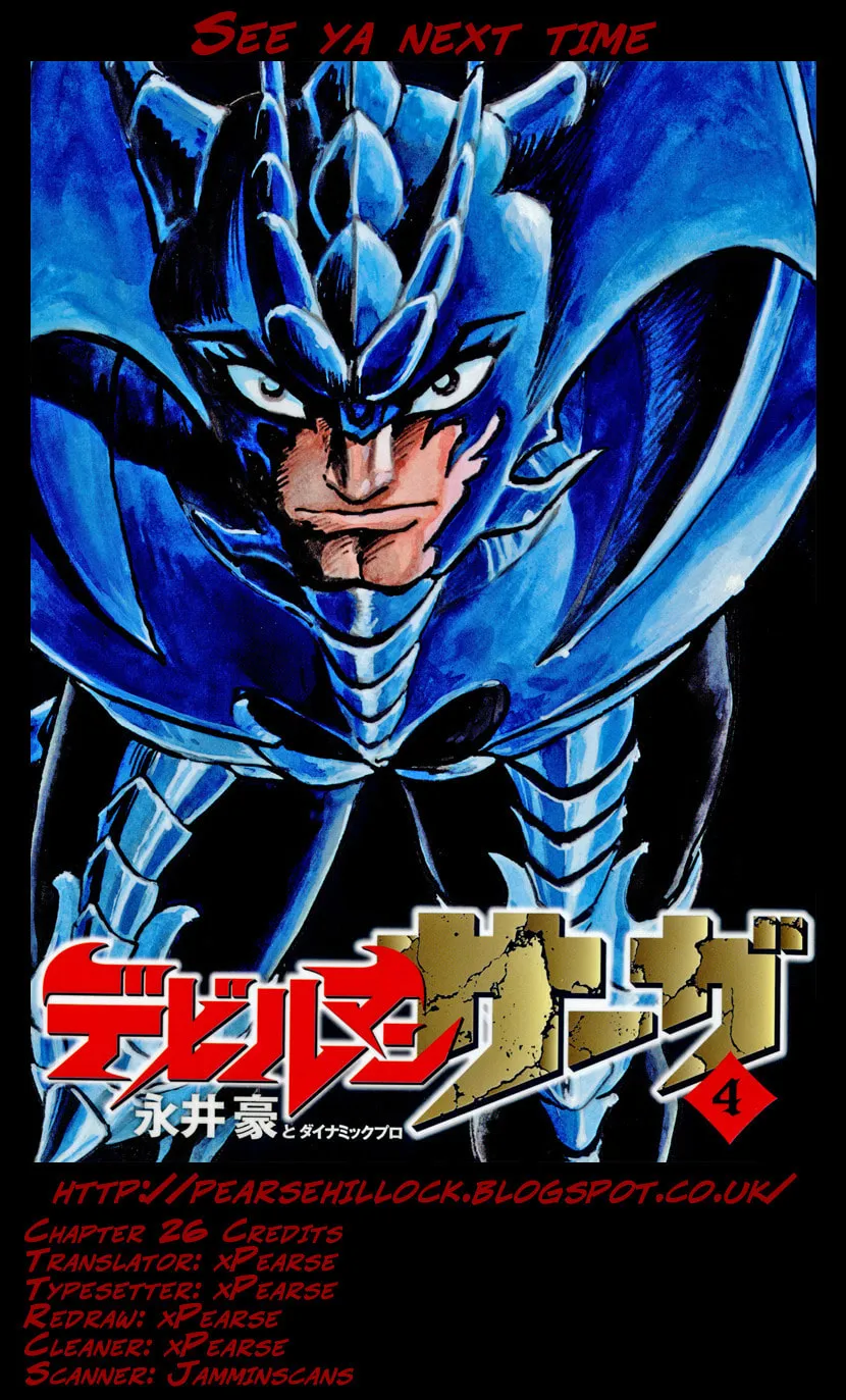 Devilman Saga Chapter 26 page 57 - 