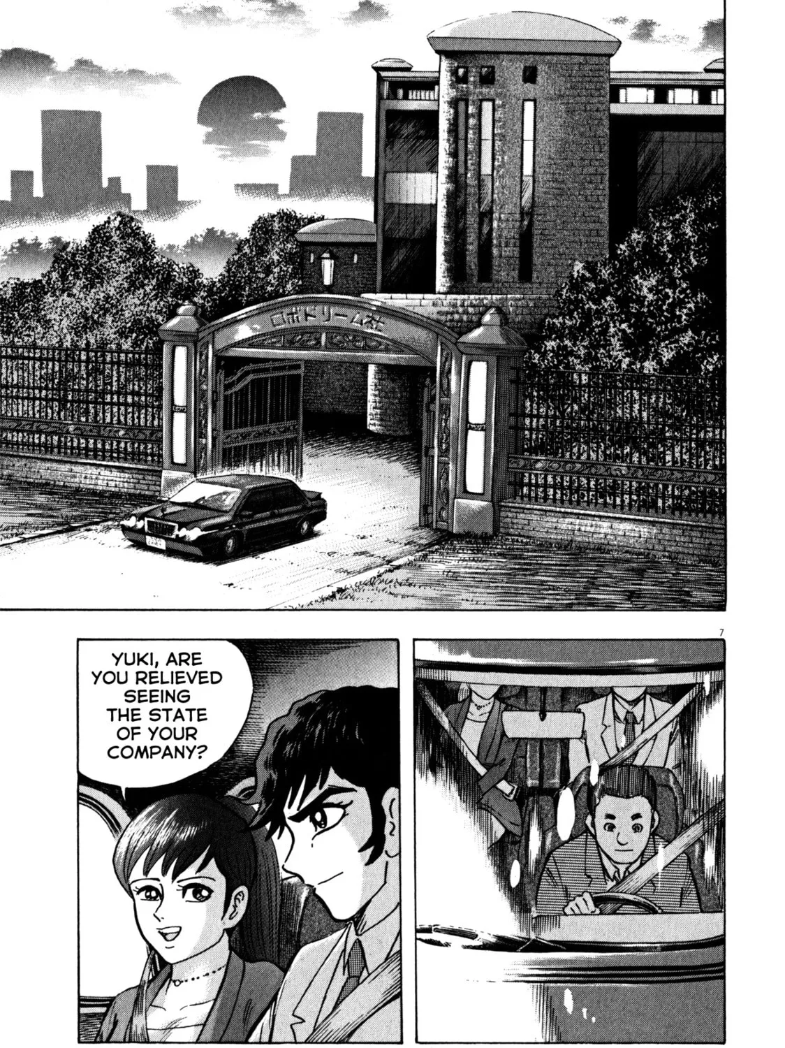 Devilman Saga Chapter 27 page 13 - 