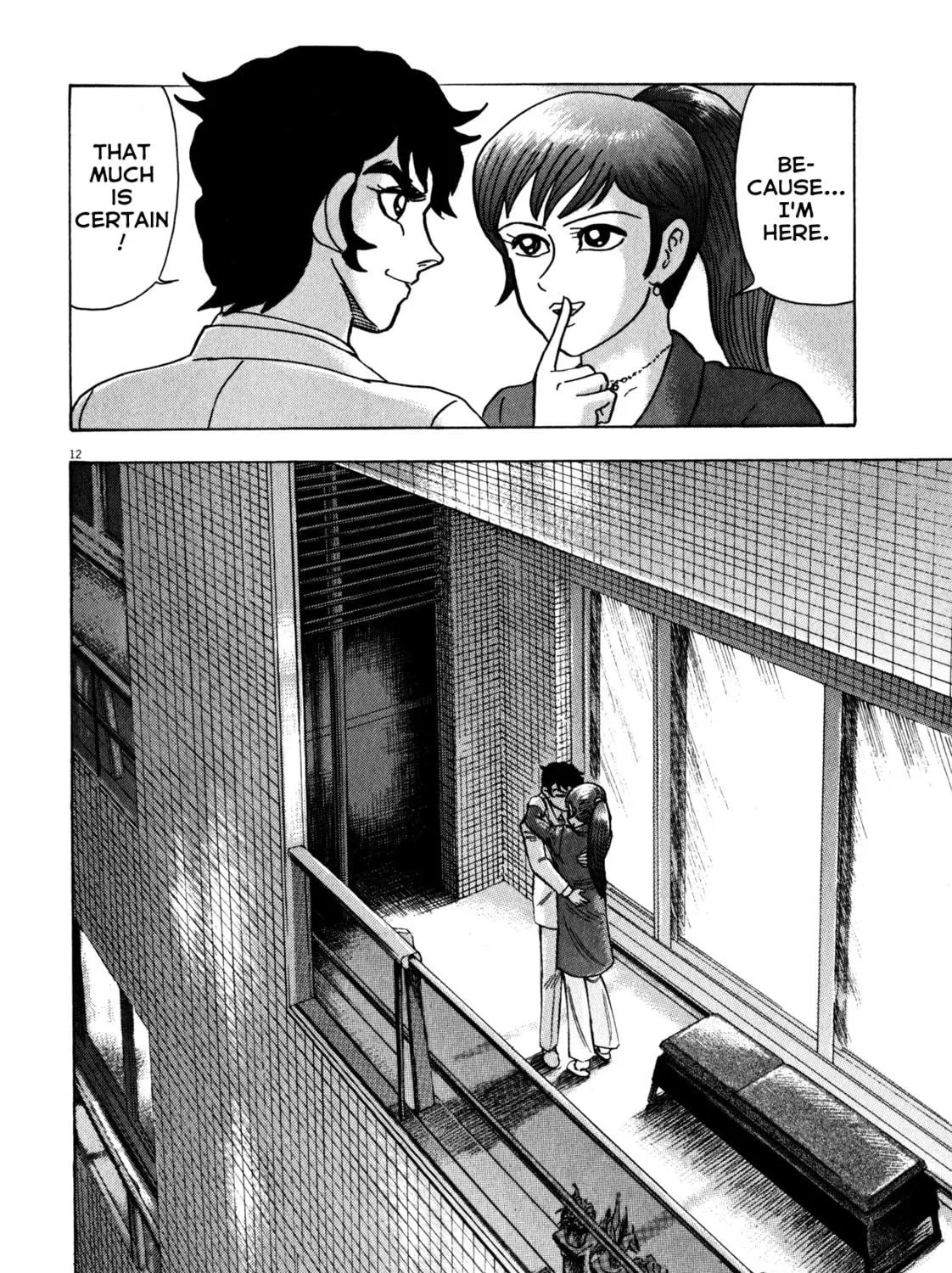 Devilman Saga Chapter 27 page 23 - 