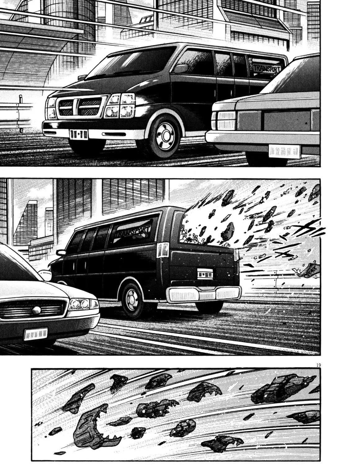 Devilman Saga Chapter 27 page 35 - 