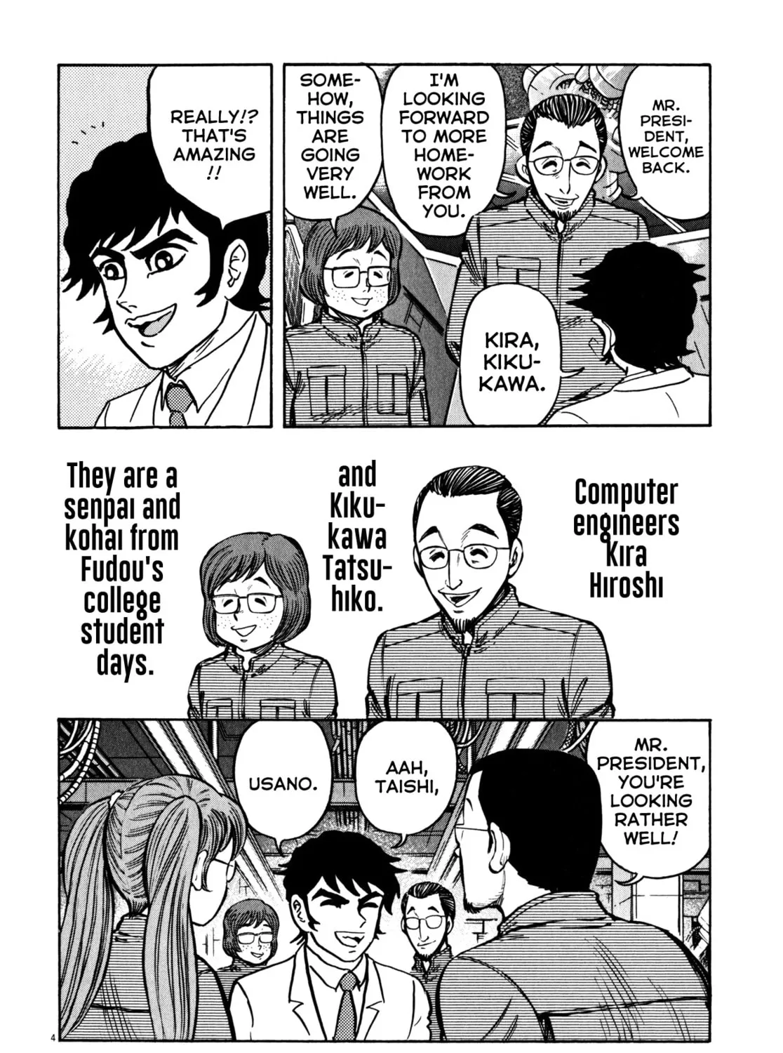 Devilman Saga Chapter 27 page 7 - 