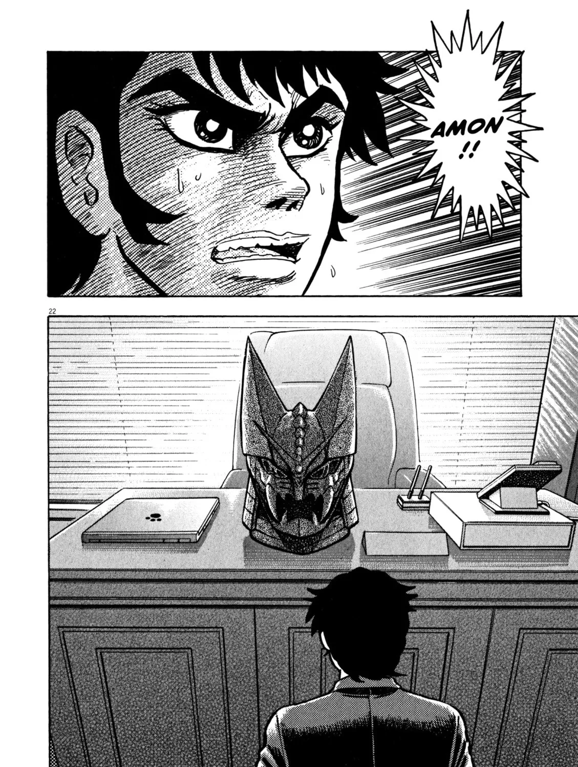 Devilman Saga Chapter 28 page 42 - 
