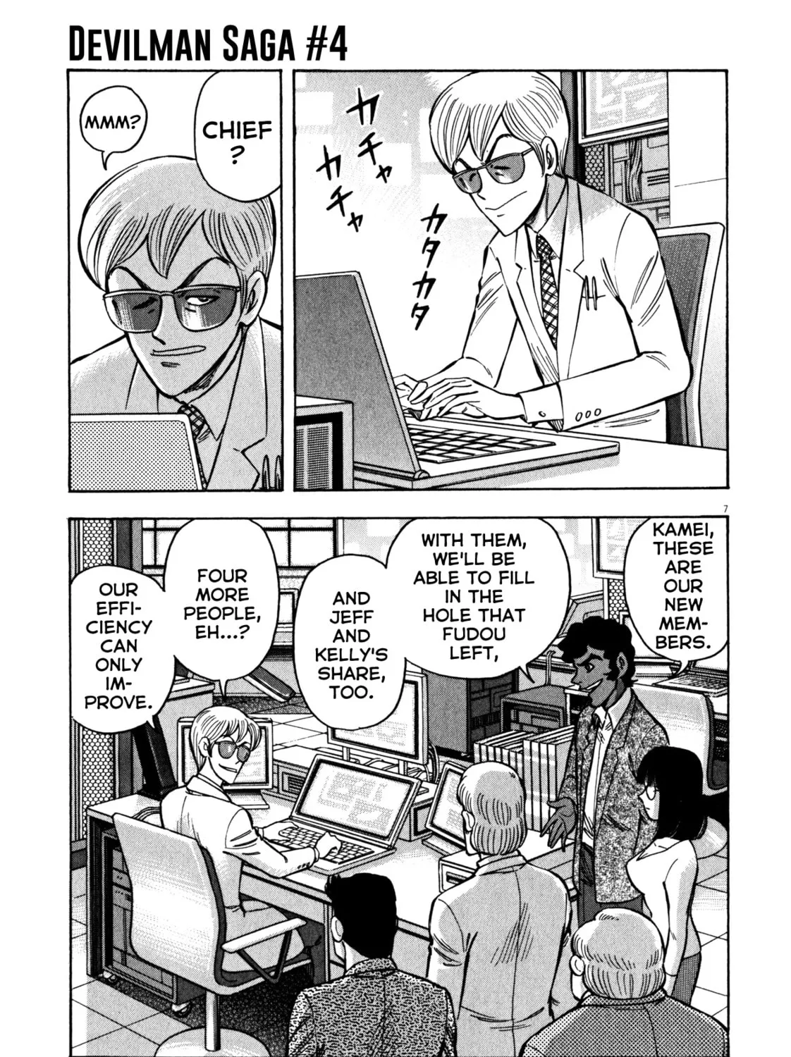 Devilman Saga Chapter 29 page 13 - 