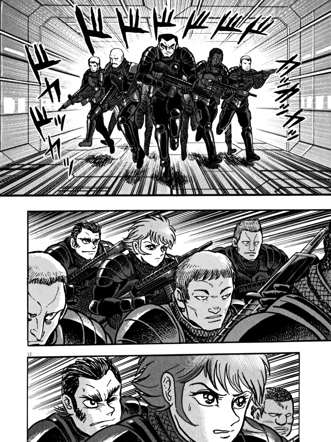 Devilman Saga Chapter 29 page 21 - 