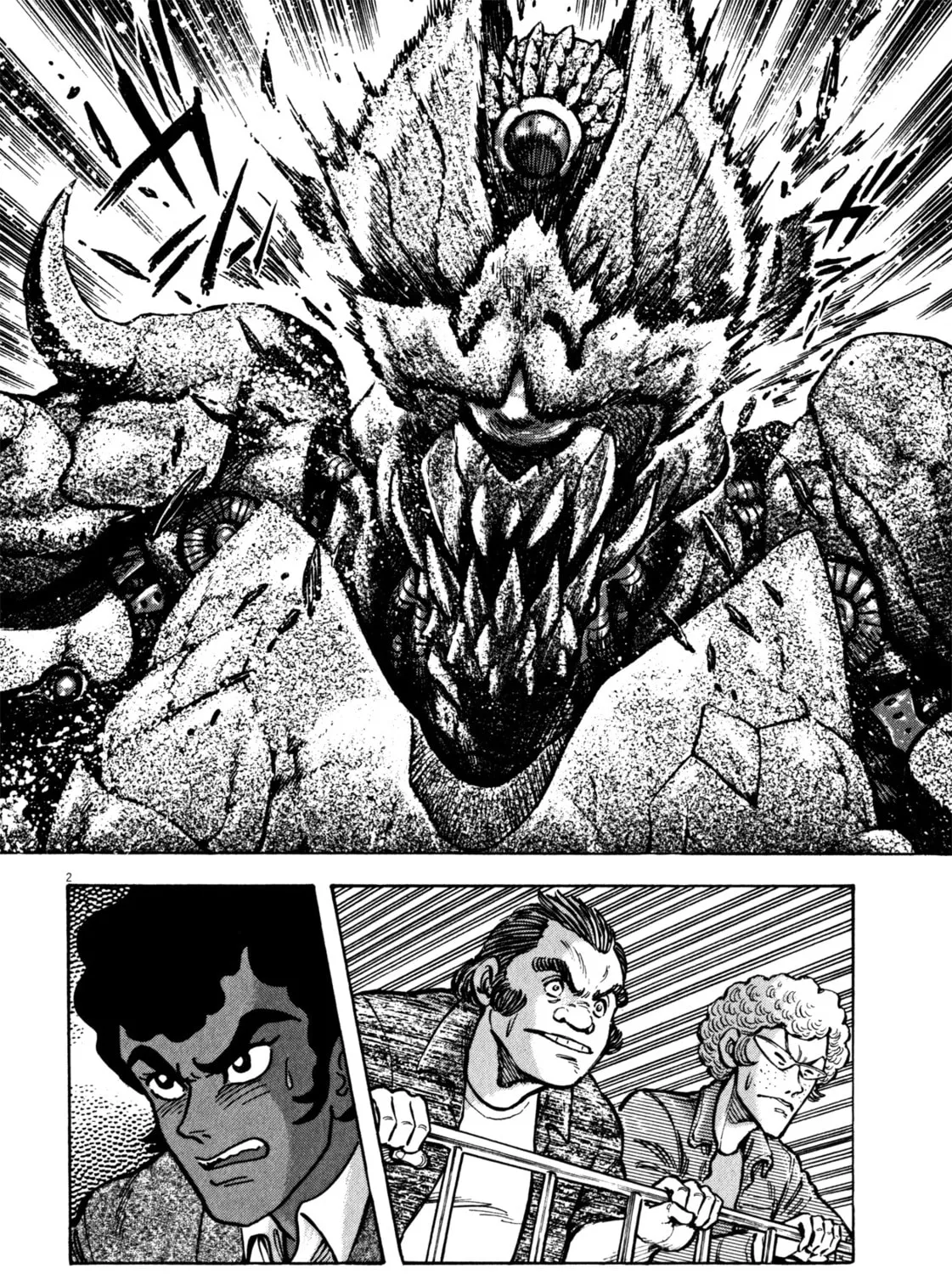 Devilman Saga Chapter 30 page 3 - 
