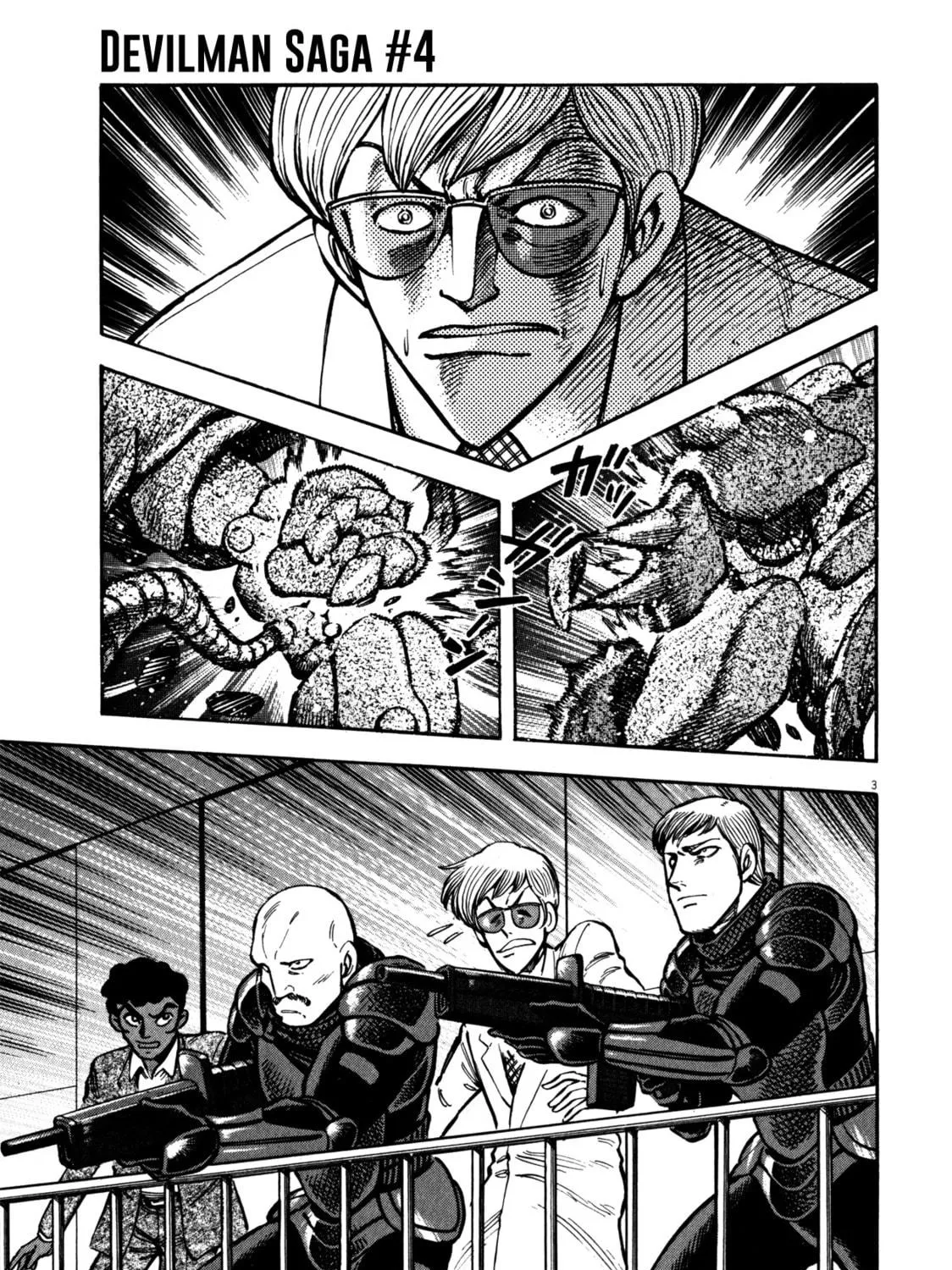 Devilman Saga Chapter 30 page 5 - 