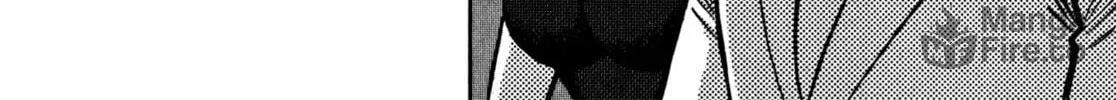 Devilman Saga Chapter 31 page 18 - 
