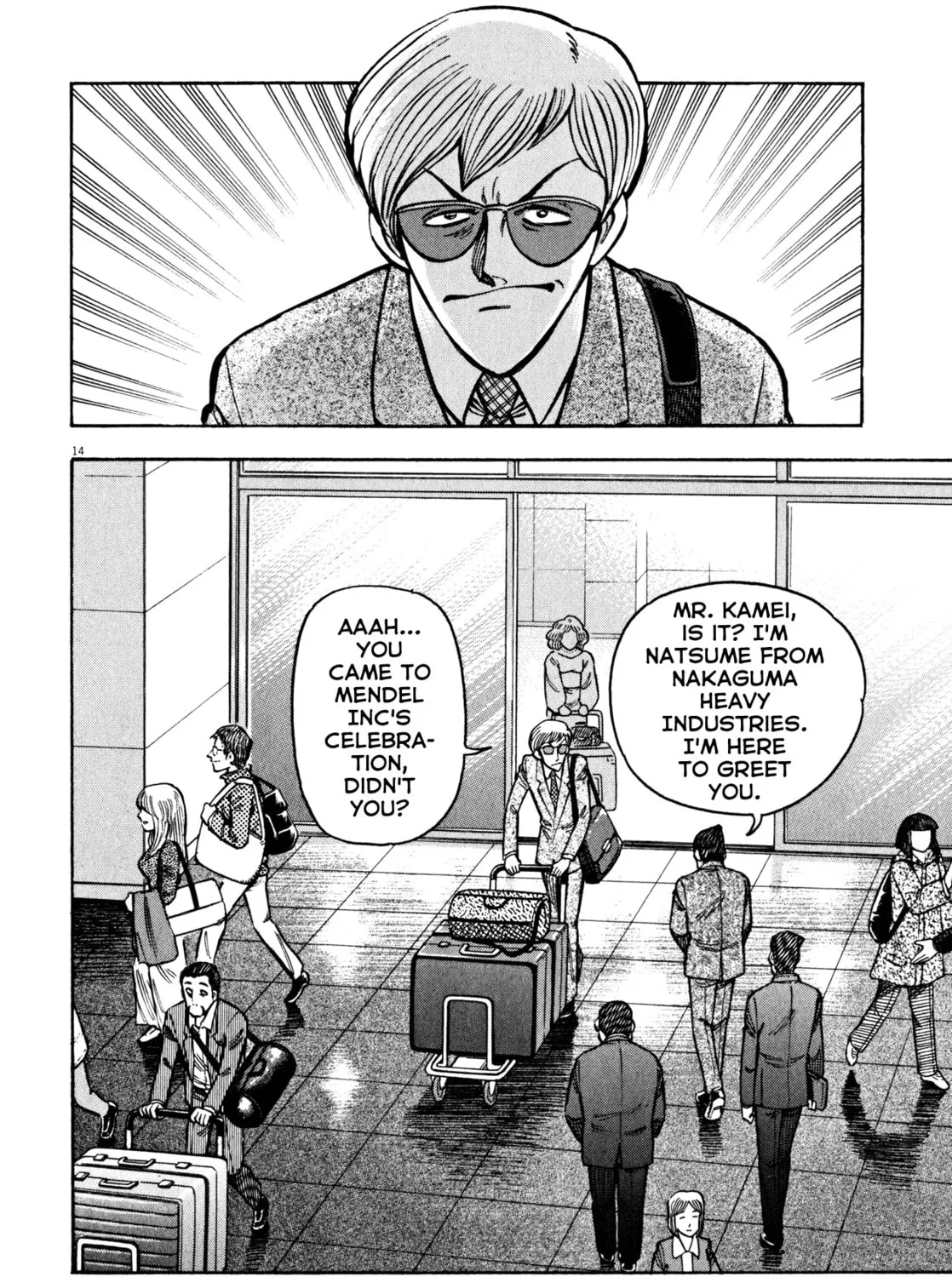 Devilman Saga Chapter 31 page 25 - 