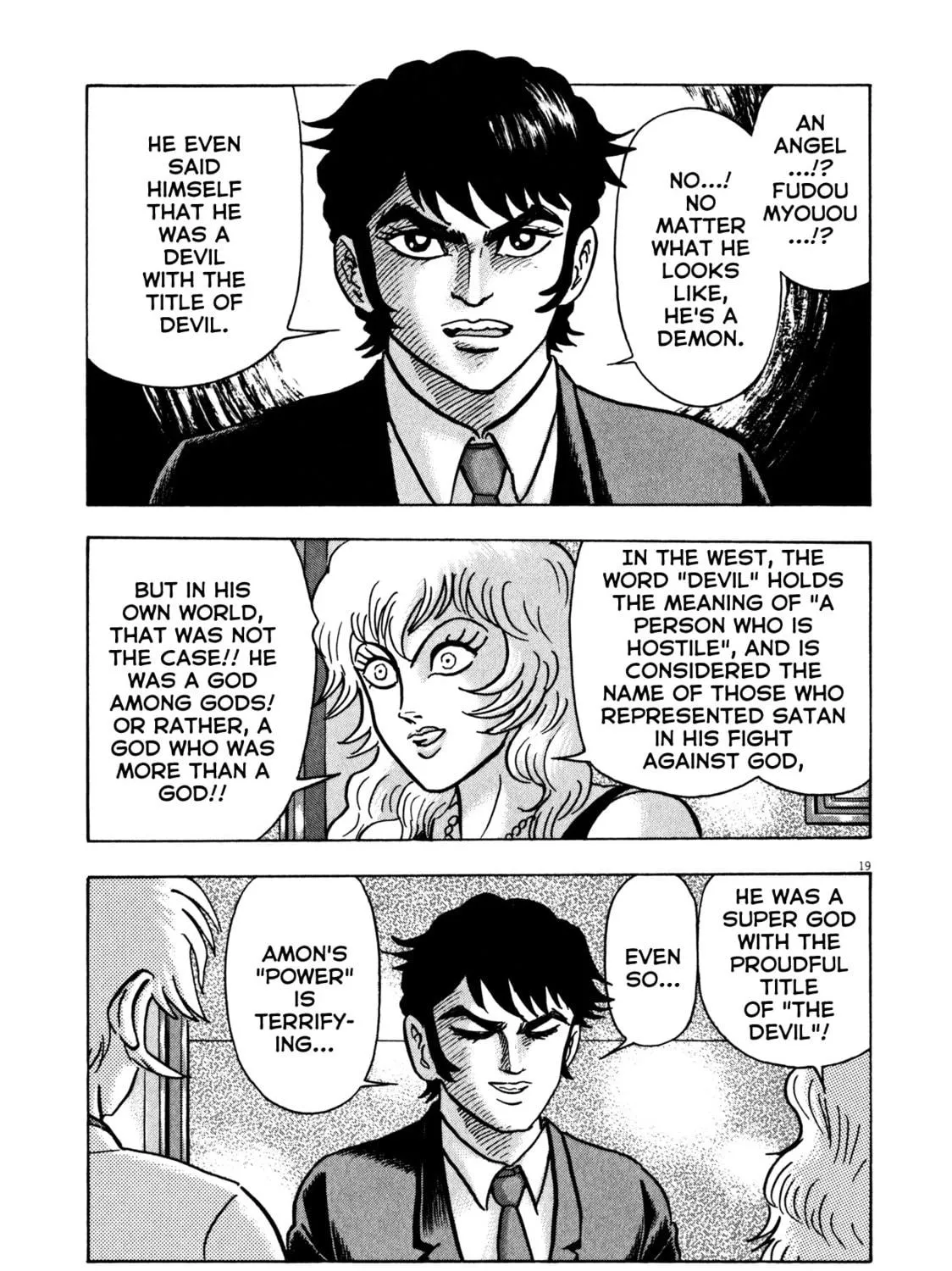 Devilman Saga Chapter 31 page 35 - 