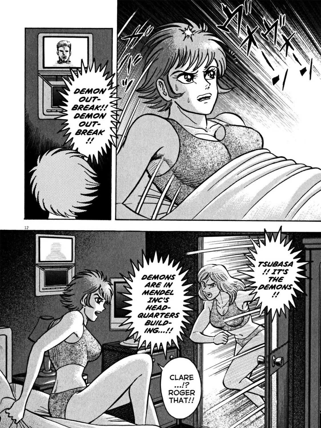 Devilman Saga Chapter 32 page 19 - 
