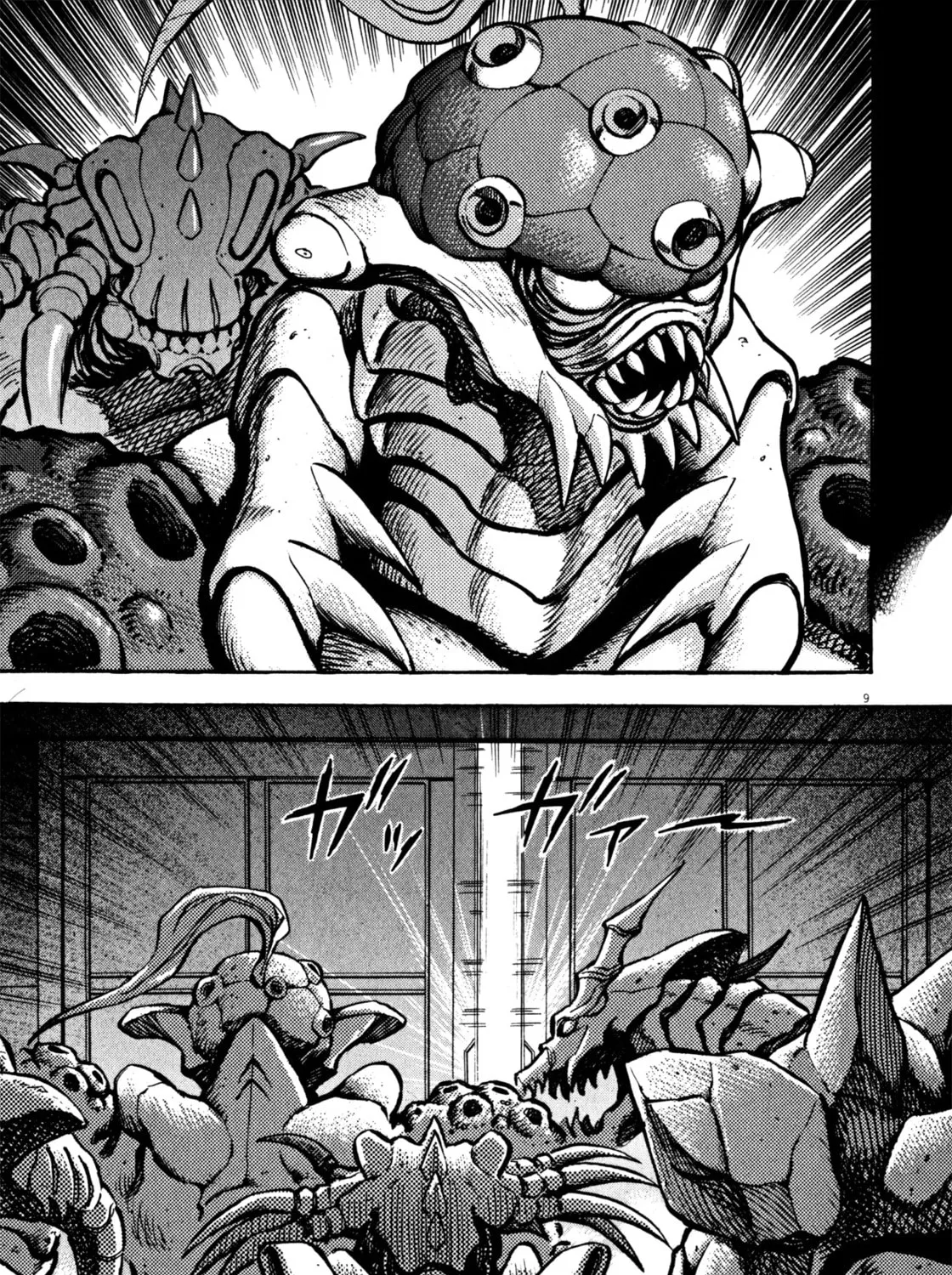 Devilman Saga Chapter 33 page 15 - 
