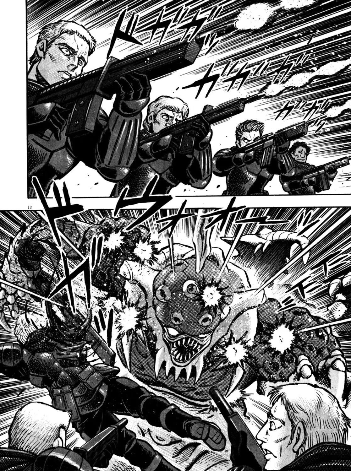 Devilman Saga Chapter 33 page 19 - 