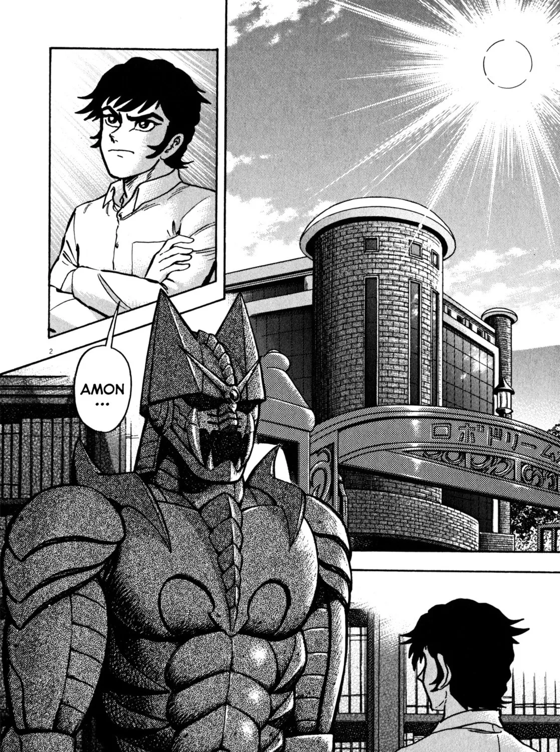 Devilman Saga Chapter 33 page 3 - 