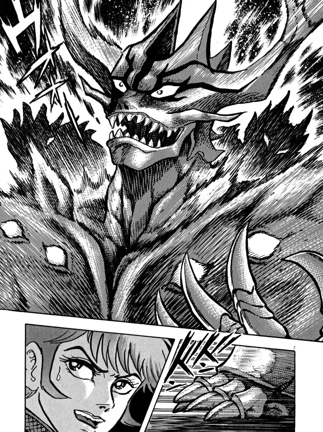 Devilman Saga Chapter 34 page 11 - 