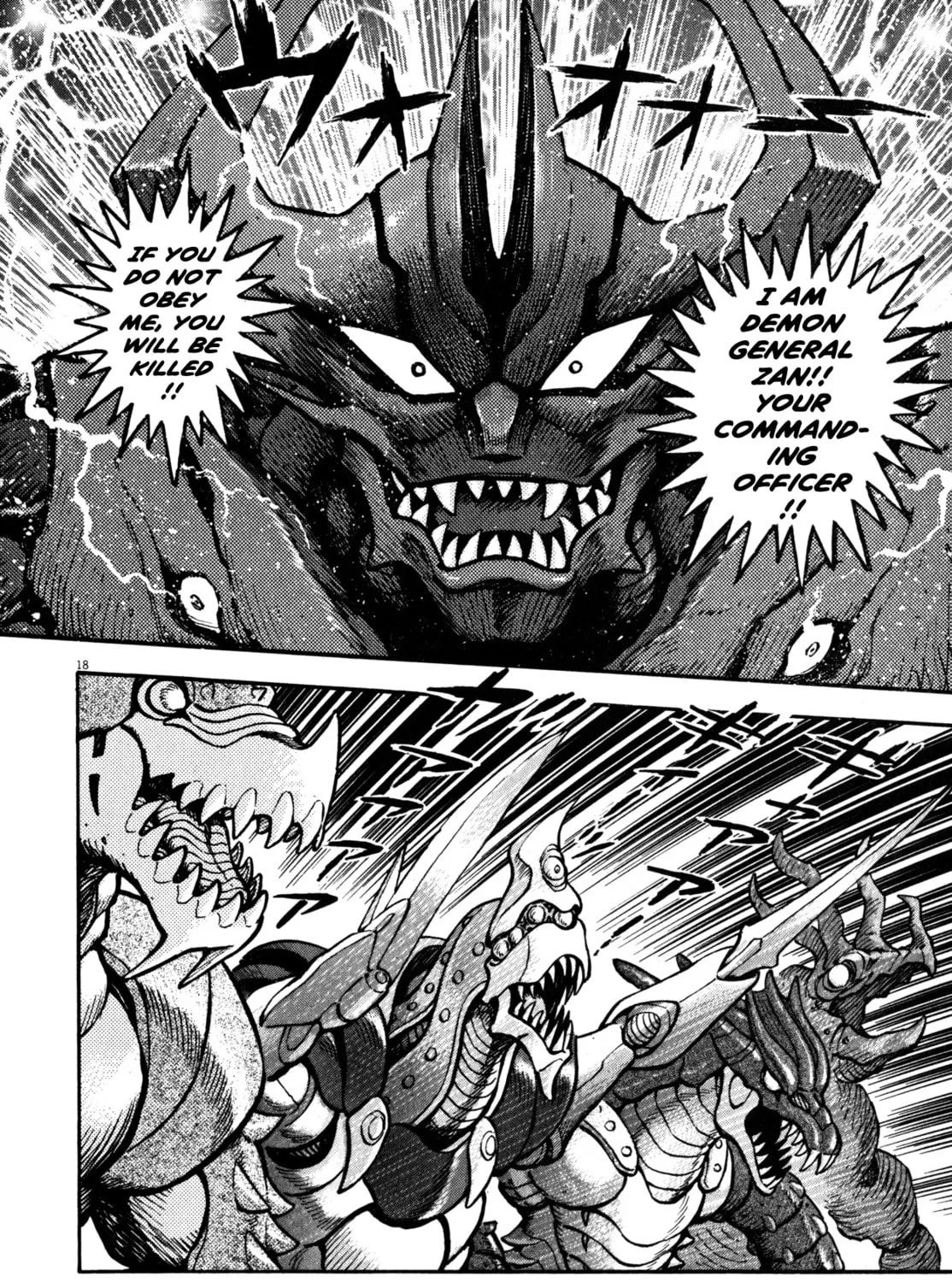 Devilman Saga Chapter 34 page 31 - 