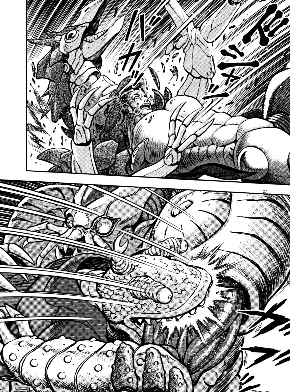 Devilman Saga Chapter 34 page 43 - 