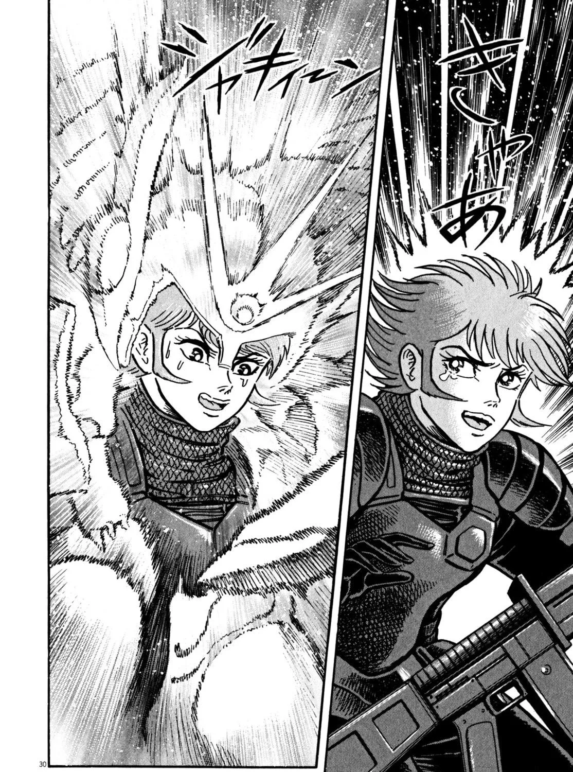 Devilman Saga Chapter 34 page 49 - 