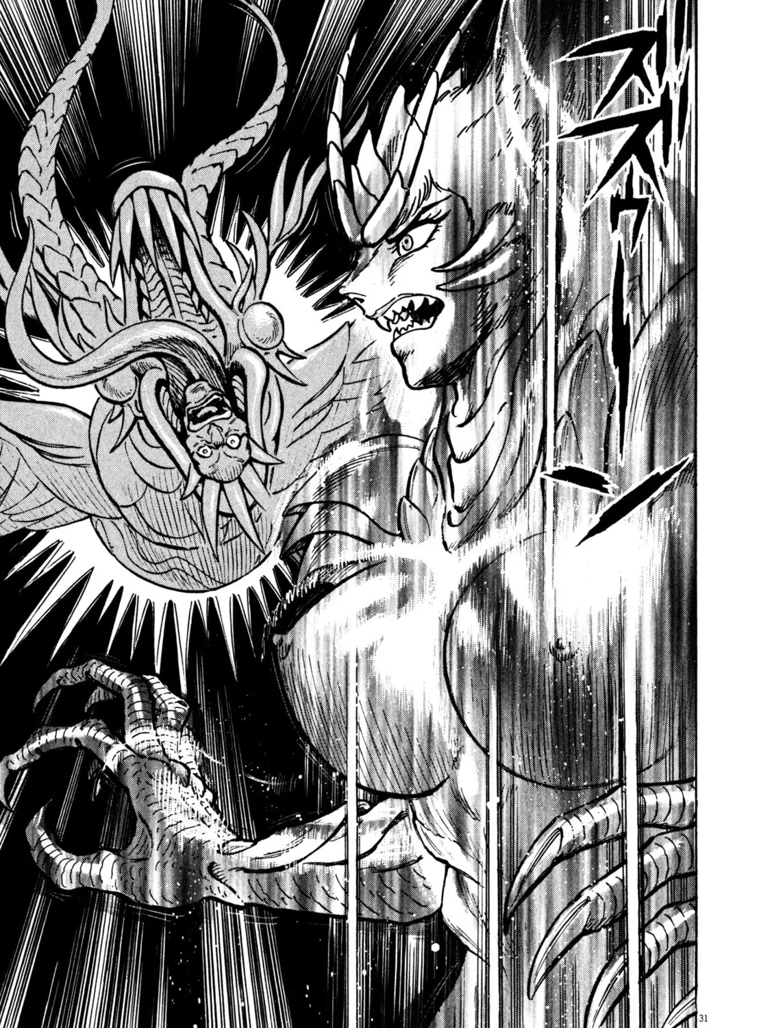 Devilman Saga Chapter 34 page 51 - 