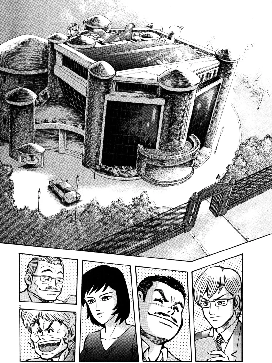 Devilman Saga Chapter 35 page 13 - 