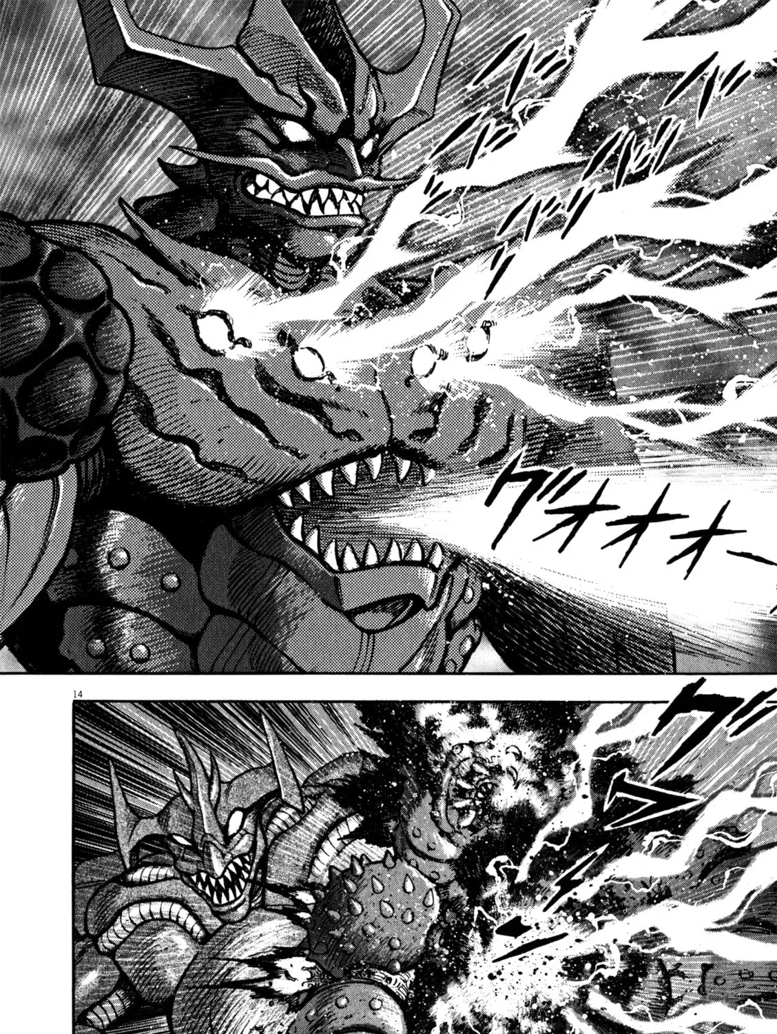 Devilman Saga Chapter 35 page 33 - 