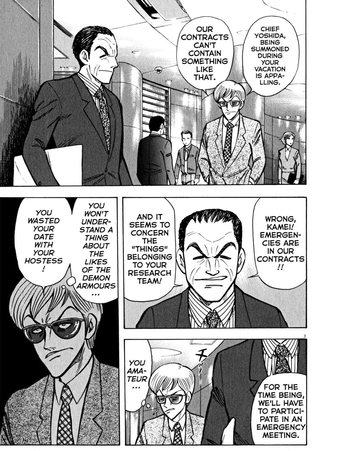 Devilman Saga Chapter 37 page 5 - 