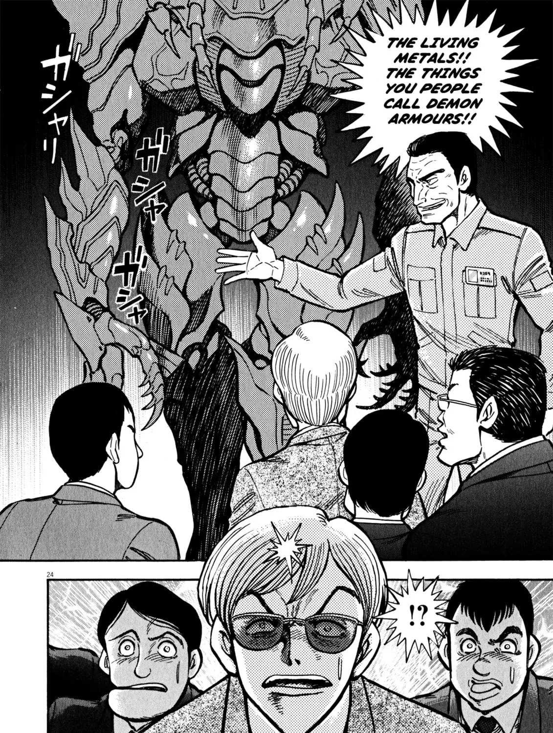 Devilman Saga Chapter 38 page 43 - 