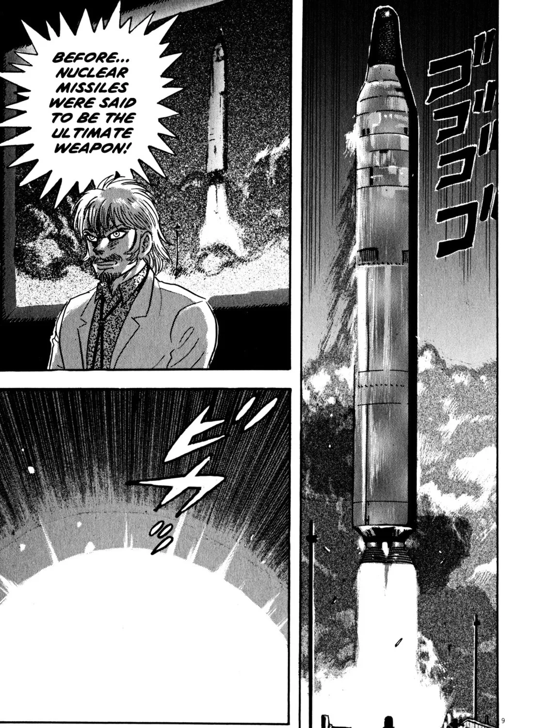 Devilman Saga Chapter 41 page 15 - 