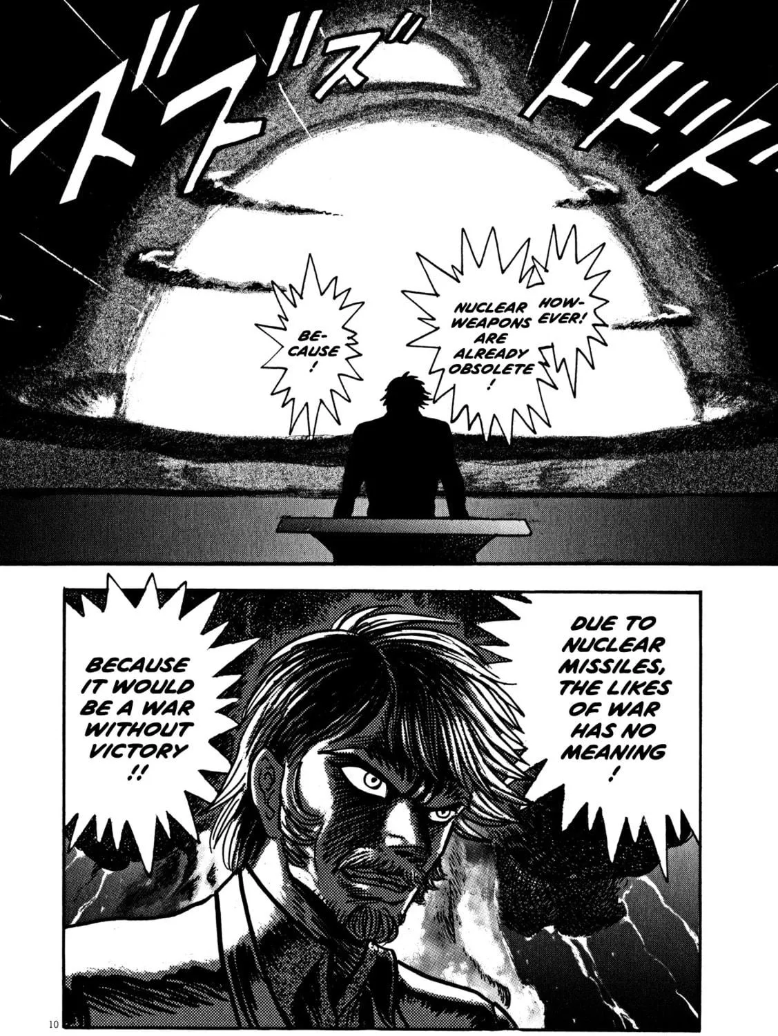 Devilman Saga Chapter 41 page 17 - 