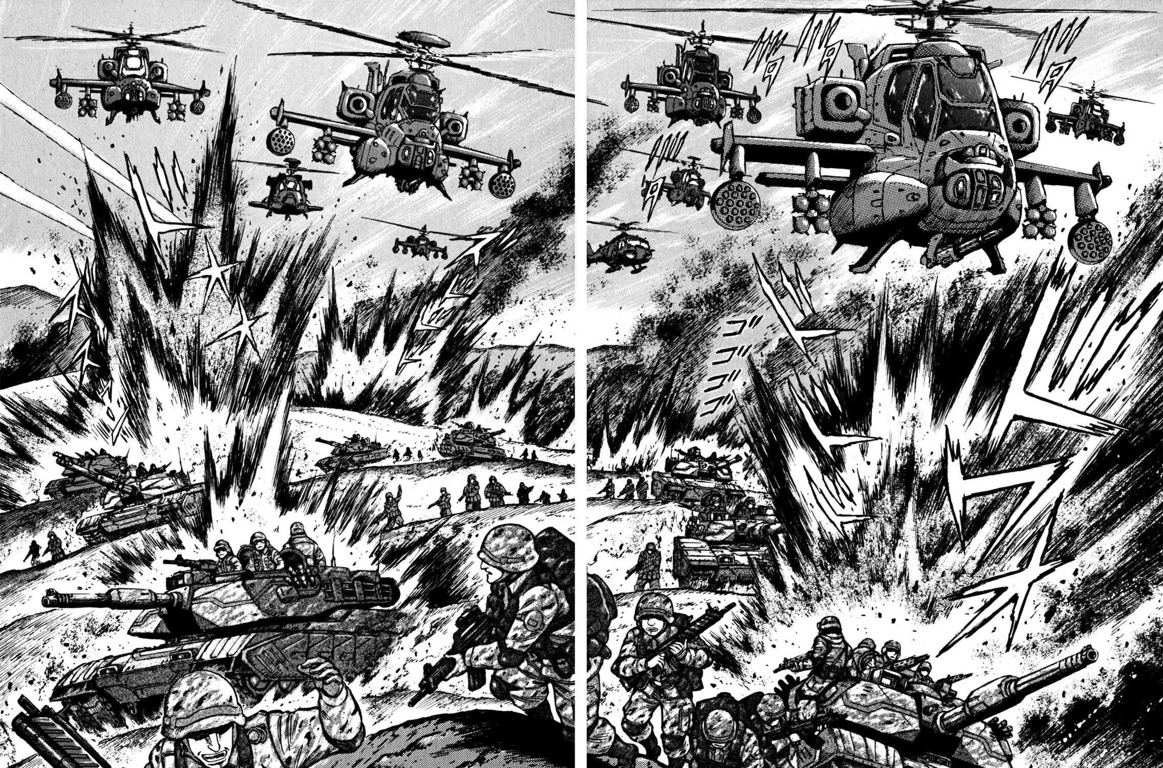 Devilman Saga Chapter 42 page 13 - 