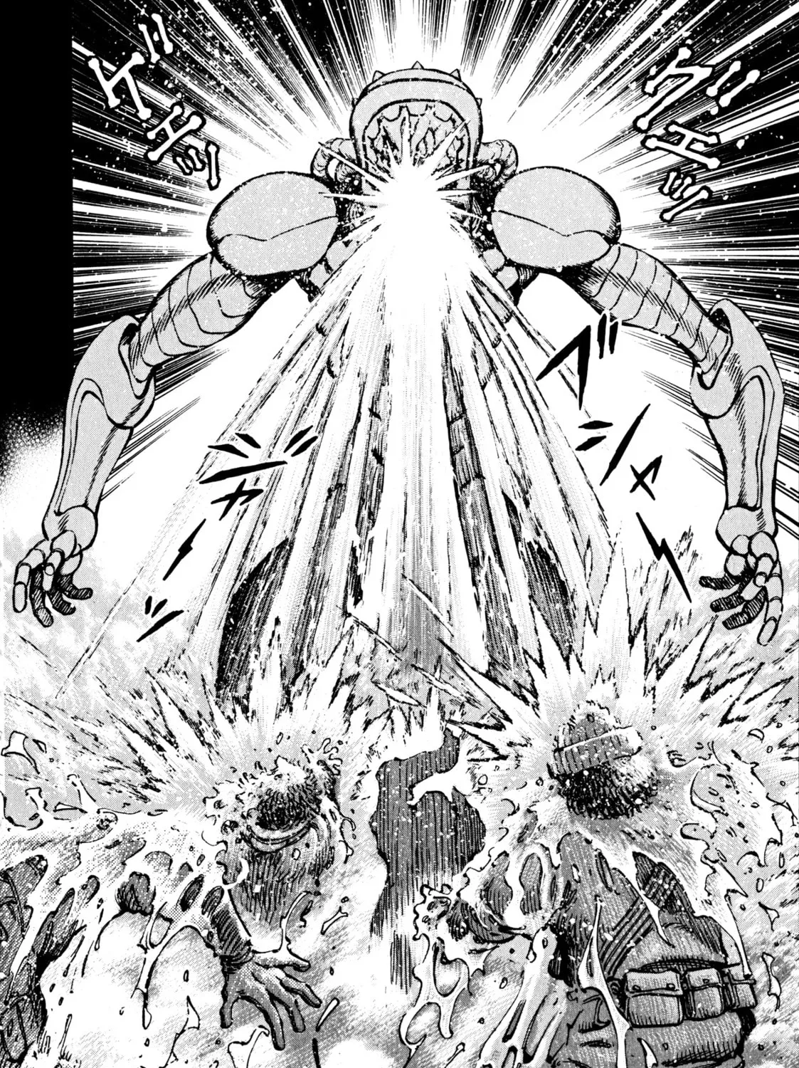 Devilman Saga Chapter 42 page 25 - 