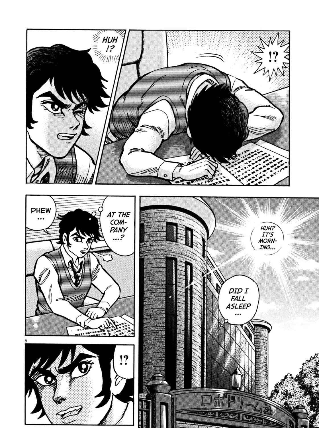 Devilman Saga Chapter 43 page 13 - 