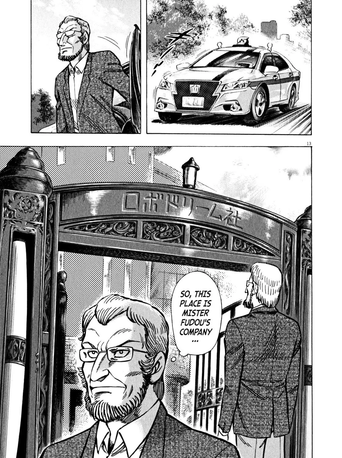 Devilman Saga Chapter 43 page 23 - 