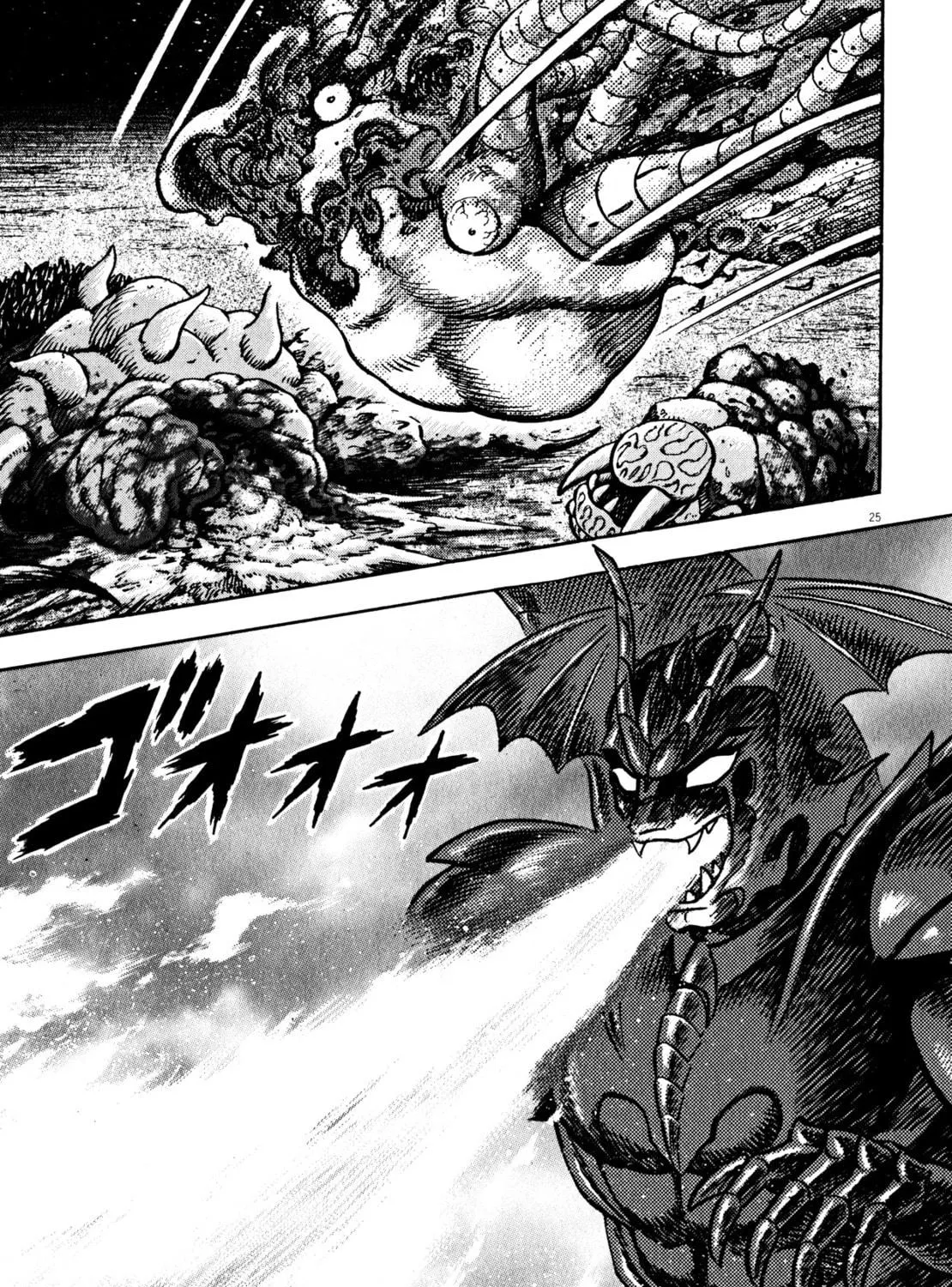 Devilman Saga Chapter 43 page 47 - 