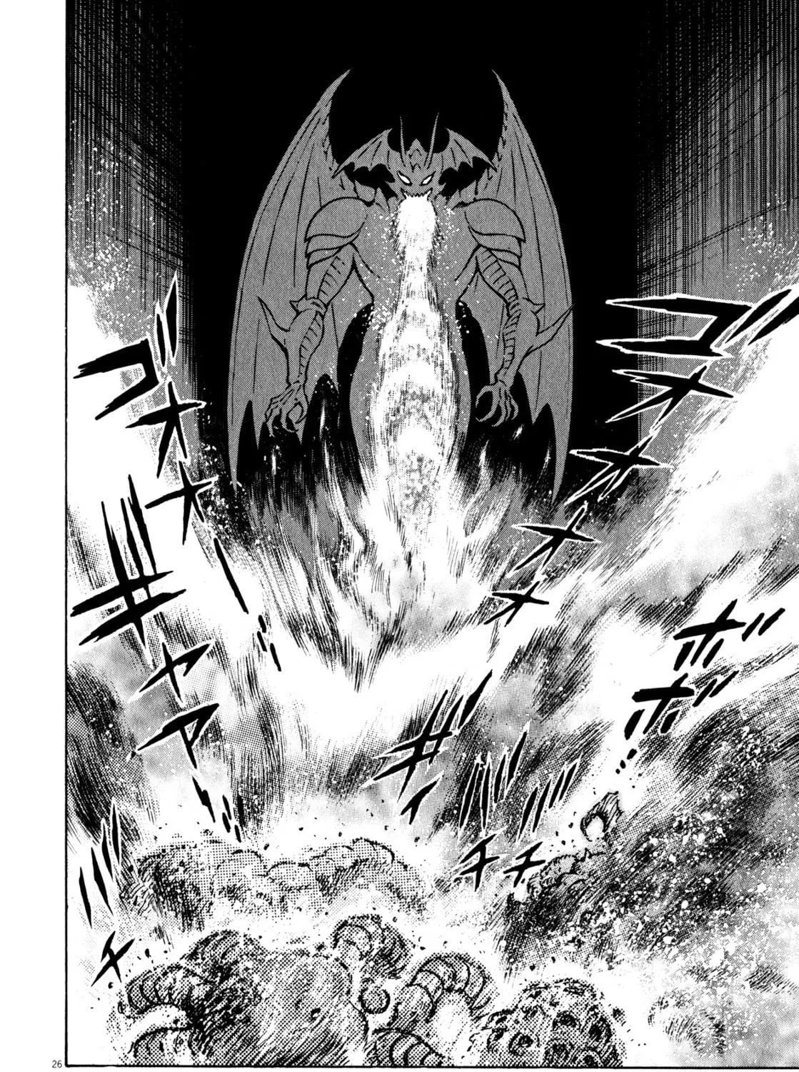 Devilman Saga Chapter 43 page 49 - 